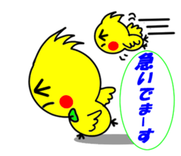 Cute "Chibi" and "Pee-kun" Okapi 2 sticker #6762500