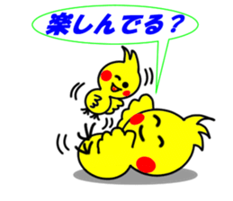 Cute "Chibi" and "Pee-kun" Okapi 2 sticker #6762502