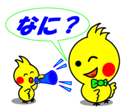 Cute "Chibi" and "Pee-kun" Okapi 2 sticker #6762503