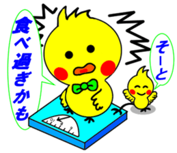 Cute "Chibi" and "Pee-kun" Okapi 2 sticker #6762504