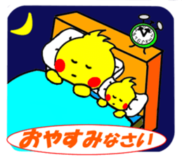 Cute "Chibi" and "Pee-kun" Okapi 2 sticker #6762512