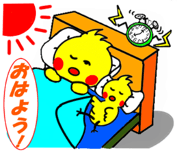 Cute "Chibi" and "Pee-kun" Okapi 2 sticker #6762513