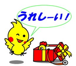 Cute "Chibi" and "Pee-kun" Okapi 2 sticker #6762514