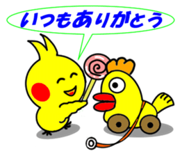 Cute "Chibi" and "Pee-kun" Okapi 2 sticker #6762515