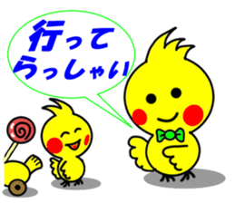 Cute "Chibi" and "Pee-kun" Okapi 2 sticker #6762516