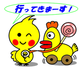 Cute "Chibi" and "Pee-kun" Okapi 2 sticker #6762517
