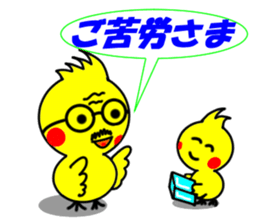 Cute "Chibi" and "Pee-kun" Okapi 2 sticker #6762521