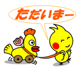 Cute "Chibi" and "Pee-kun" Okapi 2 sticker #6762522