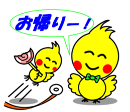 Cute "Chibi" and "Pee-kun" Okapi 2 sticker #6762523