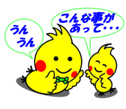 Cute "Chibi" and "Pee-kun" Okapi 2 sticker #6762524