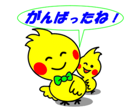 Cute "Chibi" and "Pee-kun" Okapi 2 sticker #6762525