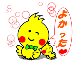 Cute "Chibi" and "Pee-kun" Okapi 2 sticker #6762526