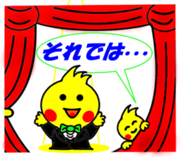 Cute "Chibi" and "Pee-kun" Okapi 2 sticker #6762527