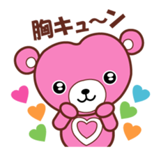 cocowaguma sticker #6762610