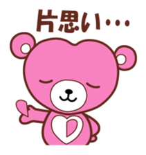 cocowaguma sticker #6762611