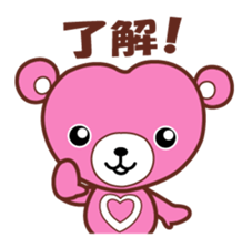 cocowaguma sticker #6762612