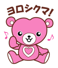 cocowaguma sticker #6762614