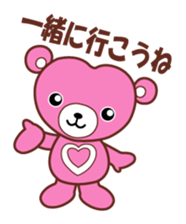 cocowaguma sticker #6762626