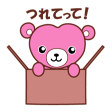 cocowaguma sticker #6762631