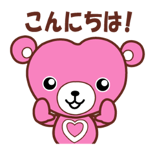 cocowaguma sticker #6762633