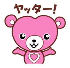 cocowaguma sticker #6762634