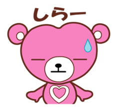 cocowaguma sticker #6762635