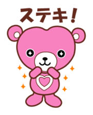 cocowaguma sticker #6762637