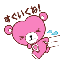 cocowaguma sticker #6762643