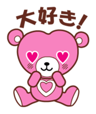 cocowaguma sticker #6762644