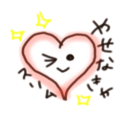 the feeling now? sticker #6762832