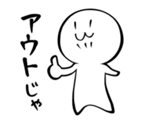 Aina and her friends sticker #6762865