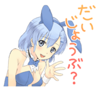 Aina and her friends sticker #6762872