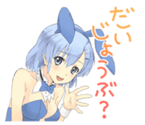 Aina and her friends sticker #6762872