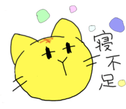 nyan-ta sticker #6763100