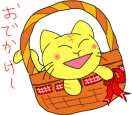 nyan-ta sticker #6763115