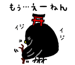 Nara Next Sticker No.1 sticker #6763128