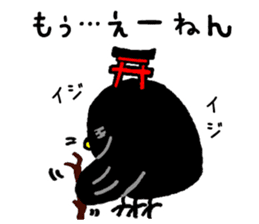 Nara Next Sticker No.1 sticker #6763128