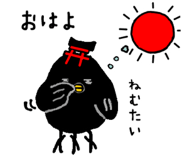 Nara Next Sticker No.1 sticker #6763130