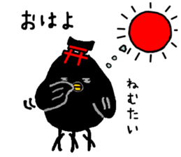 Nara Next Sticker No.1 sticker #6763130