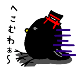 Nara Next Sticker No.1 sticker #6763133