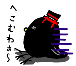 Nara Next Sticker No.1 sticker #6763133