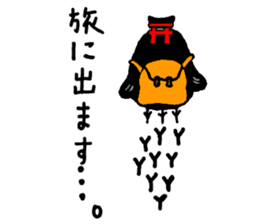 Nara Next Sticker No.1 sticker #6763136