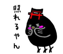 Nara Next Sticker No.1 sticker #6763137