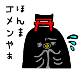 Nara Next Sticker No.1 sticker #6763139