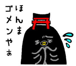 Nara Next Sticker No.1 sticker #6763139