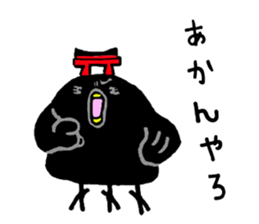 Nara Next Sticker No.1 sticker #6763140