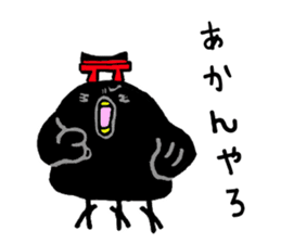 Nara Next Sticker No.1 sticker #6763140