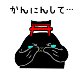 Nara Next Sticker No.1 sticker #6763142