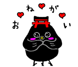 Nara Next Sticker No.1 sticker #6763144