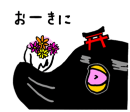 Nara Next Sticker No.1 sticker #6763147